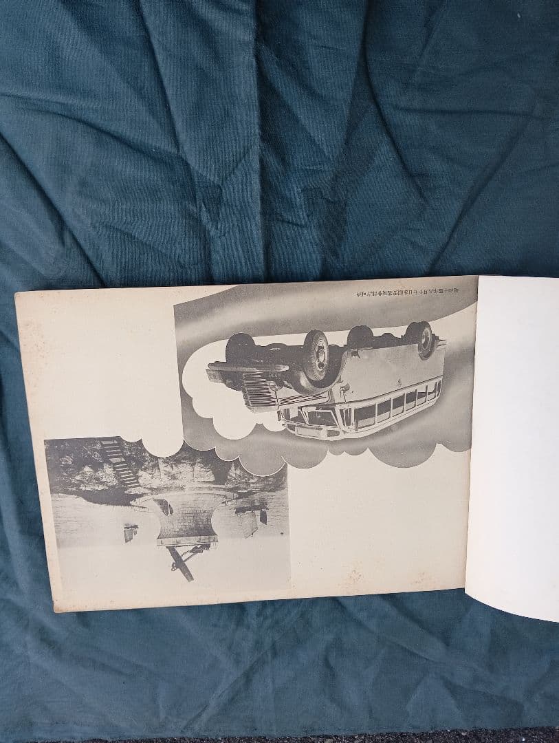 旅順戦跡巡拝記念撮影 旅順要塞司令部許可済写真2頁・集合写真1枚