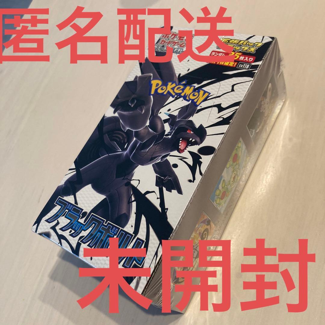 ポケモンカードVSTARユニバース・パラダイムトリガーBOXセット