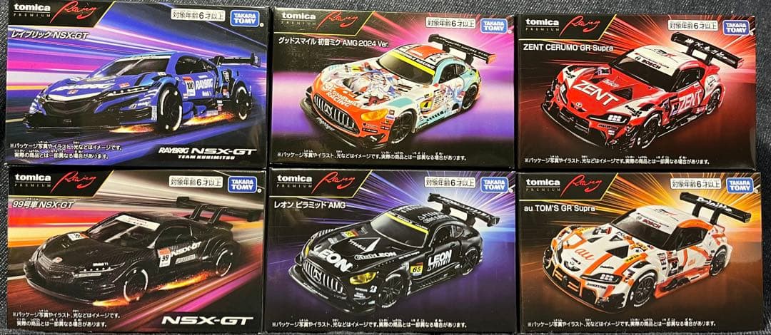トミカプレミアムRacing/NSX-GT/AMG/GR Supra6個セット タカラトミーモールオリジナル トミカプレミアムRacing Epson Modulo