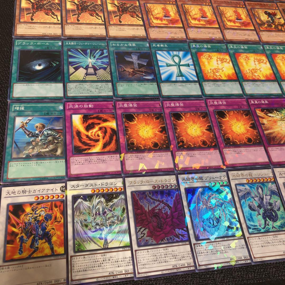 遊戯王 ラヴァル デッキ 1103環境 ラヴァルキャノン 炎塵爆発 - メルカリ