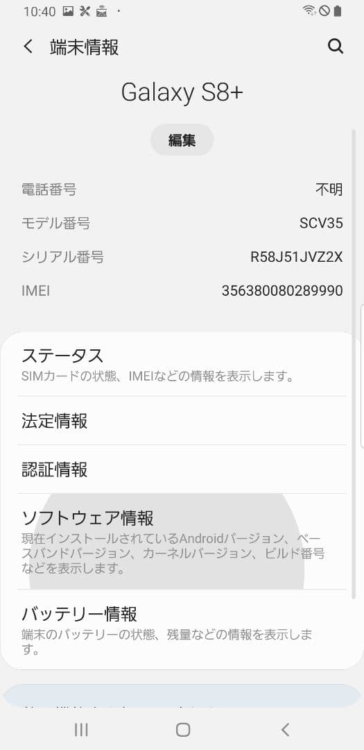 Galaxy S8+ 純正 ケース, buds及びmicroSD 付き - メルカリ