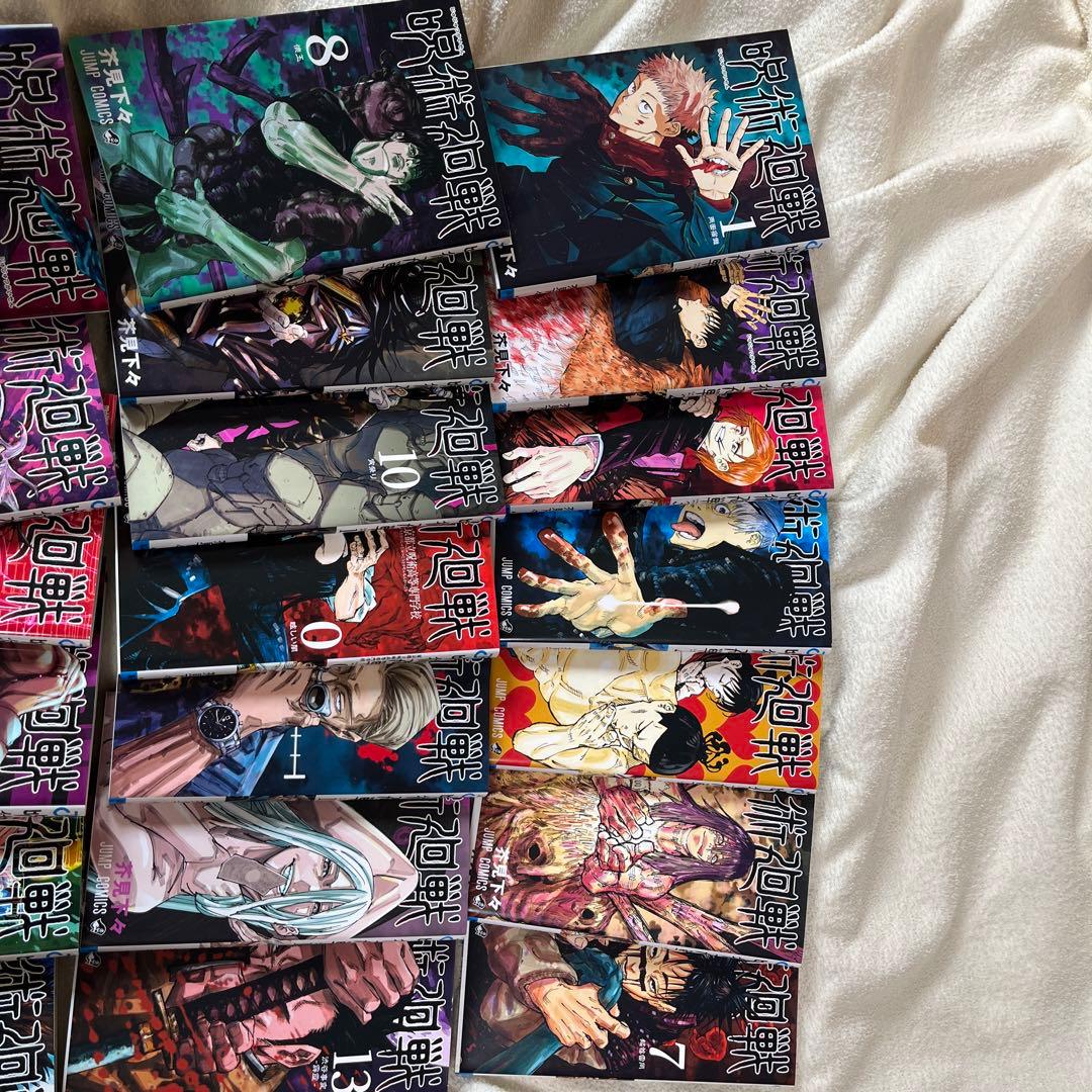 呪術廻戦 全巻セット 0~20巻 - メルカリ