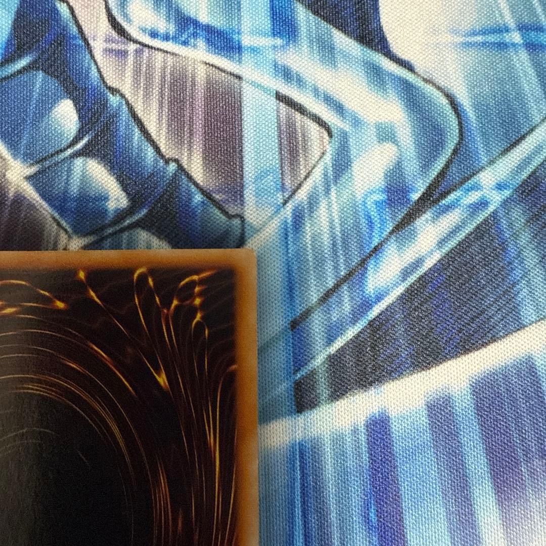 青眼の白龍 ウルトラ 初期