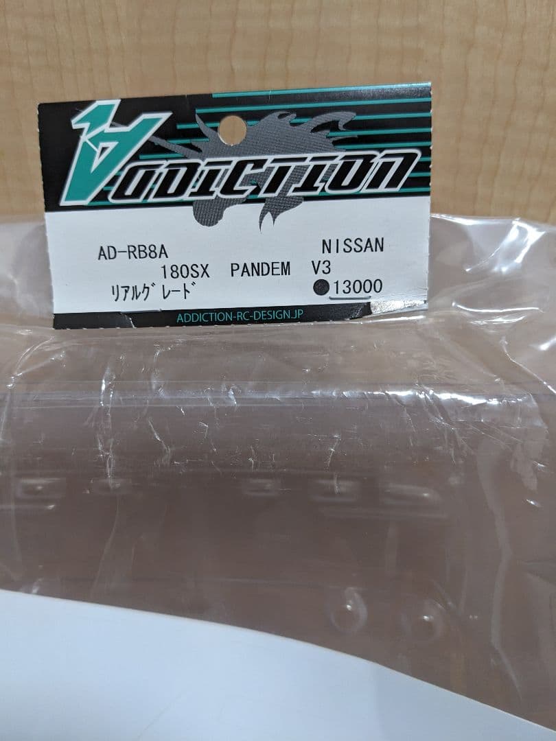 アディクション NISSAN 180SX PANDEM V3 ボディキット NISSAN 180SX PANDEM V3 ボディ [AD-HB9A] - スーパーラジコン