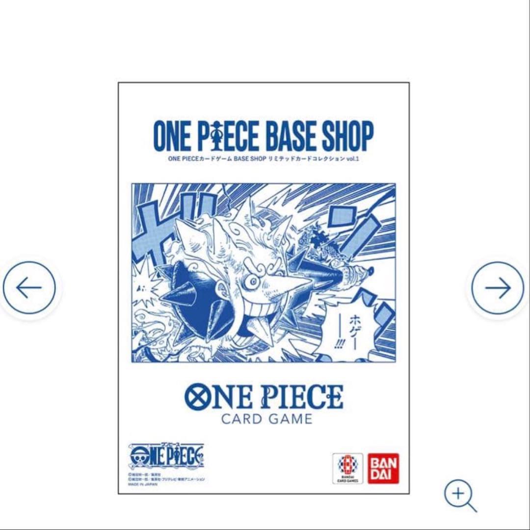 2つセット ワンピース ベースショップ ワンピースカード - メルカリ