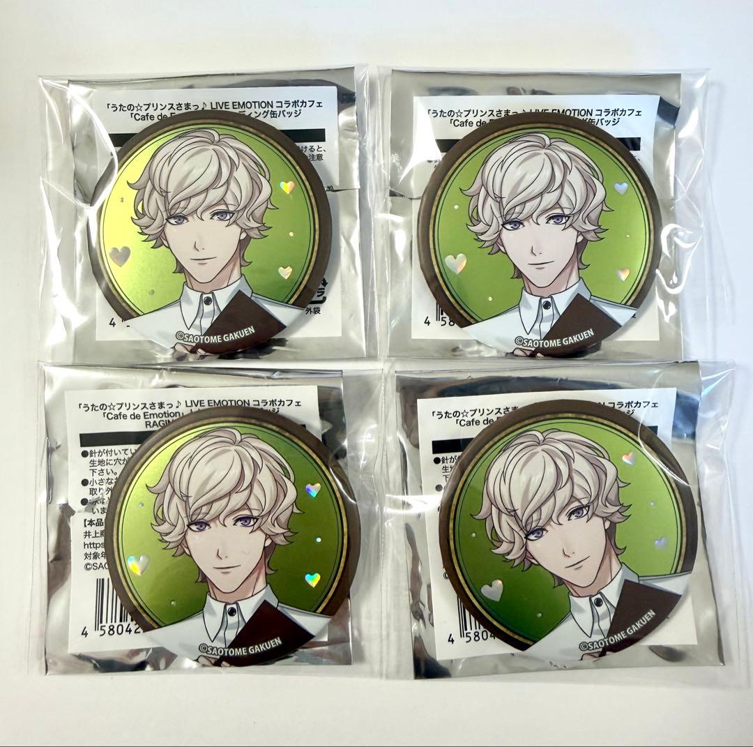 スイパラ うたプリ 天草シオン 缶バッチ - メルカリ