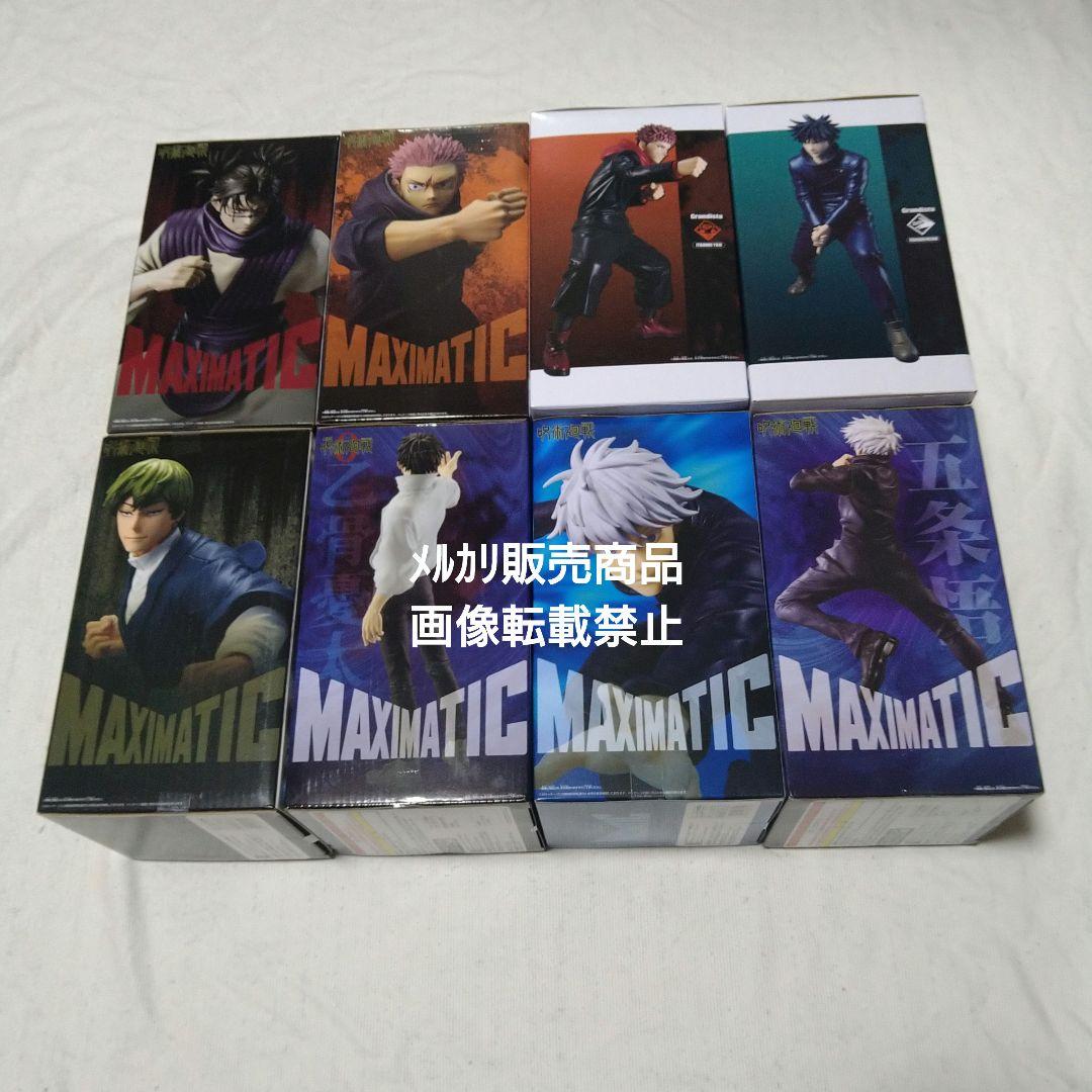 呪術廻戦 虎杖悠仁 伏黒恵 五条悟 乙骨憂太 禪院直哉 フィギュア