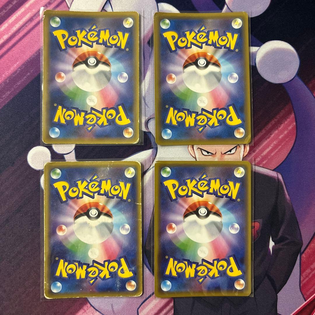 は*ん様 【特価】ポケモンカード タッグチーム 4枚セット RR まとめ