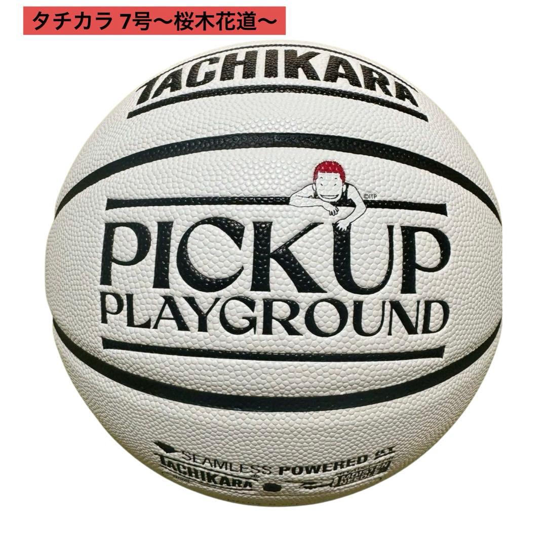 タチカラ 桜木花道 ボール スラムダンク slam dunk TACHIKARA - メルカリ