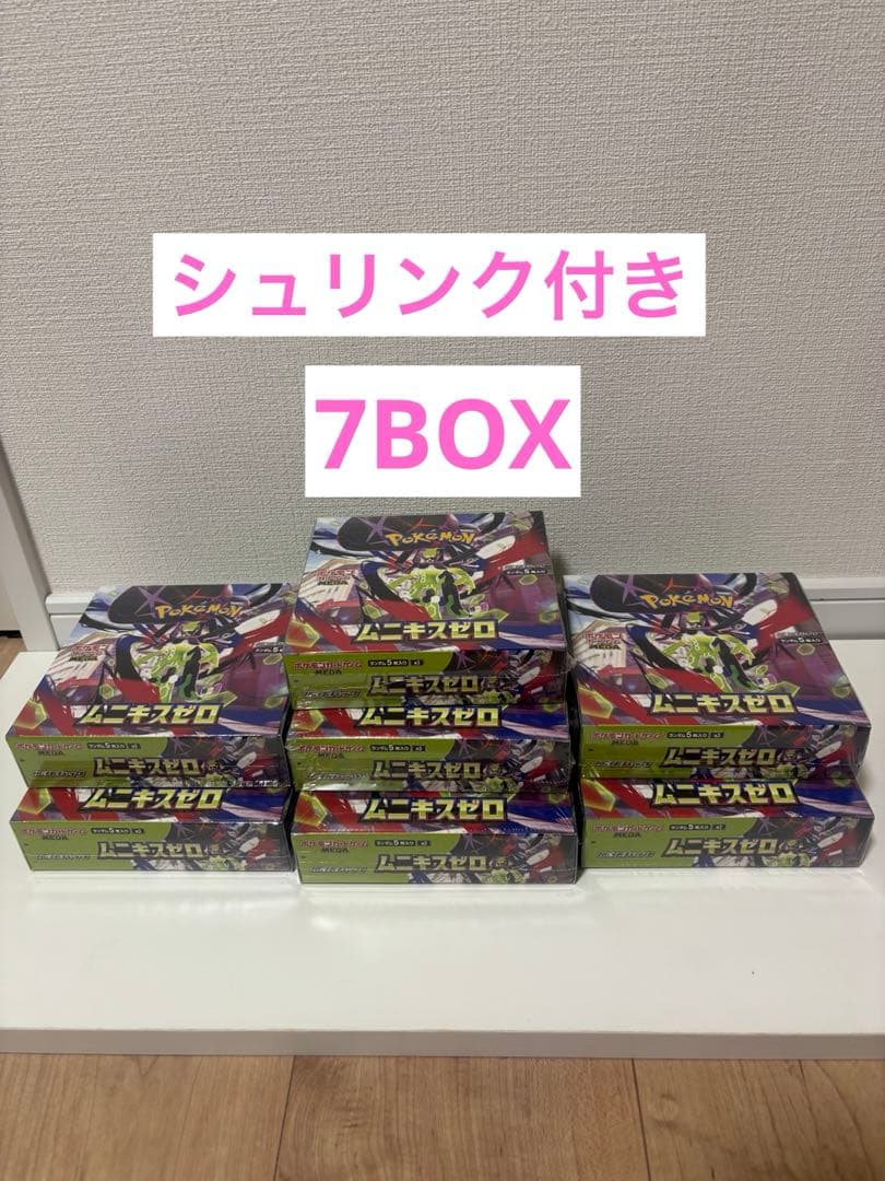 ポケモンカード ムニキスゼロ 7BOX シュリンク 付き封入率一致品 ポケモンカード ムニキスゼロ 7BOX シュリンク 付き封入率一致品
