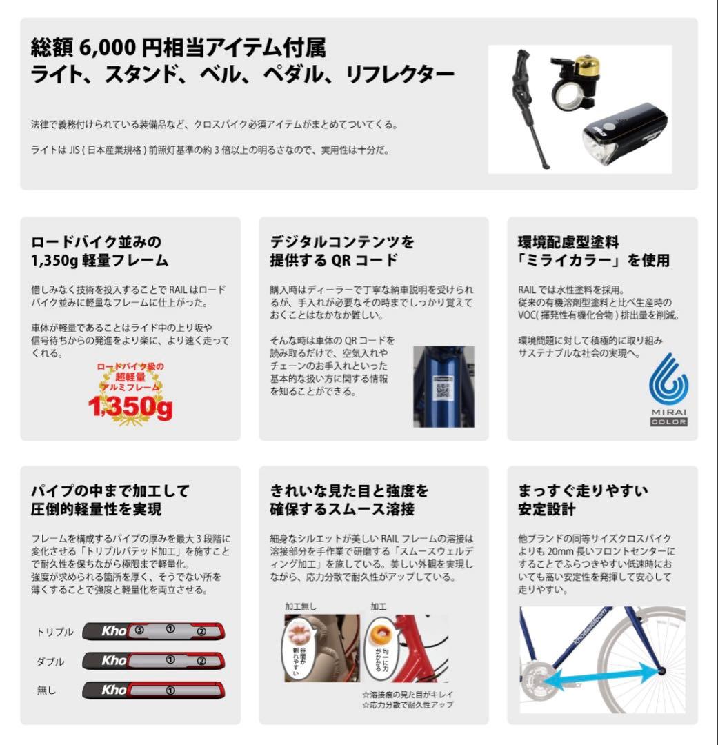 美品】コーダーブルーム RAIL DISC GRX（480サイズ） - メルカリ