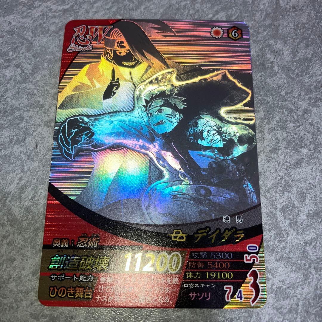 ナルティメットフォーメーション デイダラ 創造破壊 - メルカリ