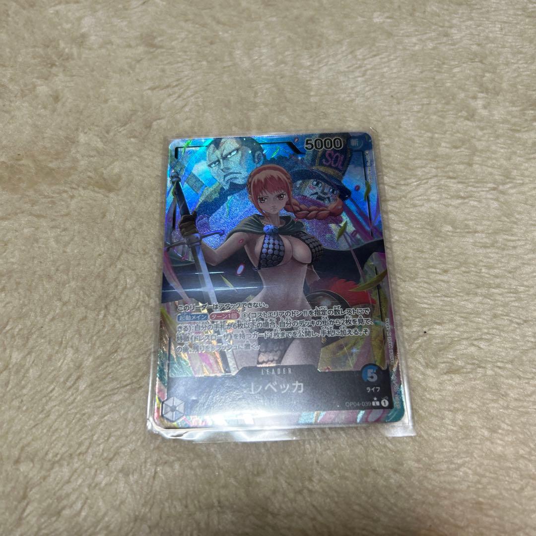 ワンピースカード 謀略の王国 リーダー パラレル OP04-039 レベッカ Amazon.co.jp: 【パラレル】ワンピースカードゲーム OP04-039 レベッカ