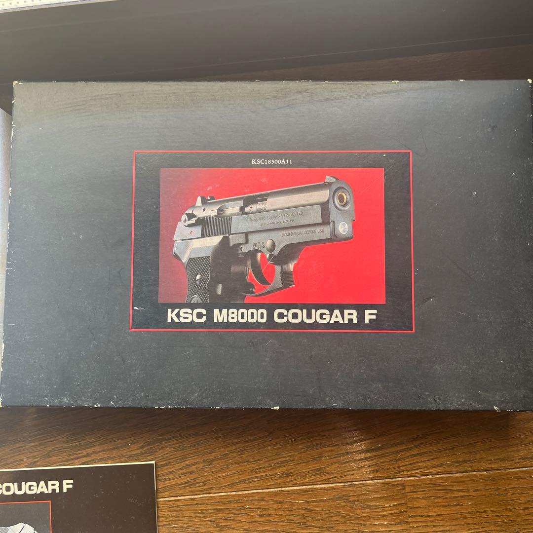 トイガン KSC M8000 COUGAR F KSC M8000 Cougar F (ABS Version, Black) | RedWolf