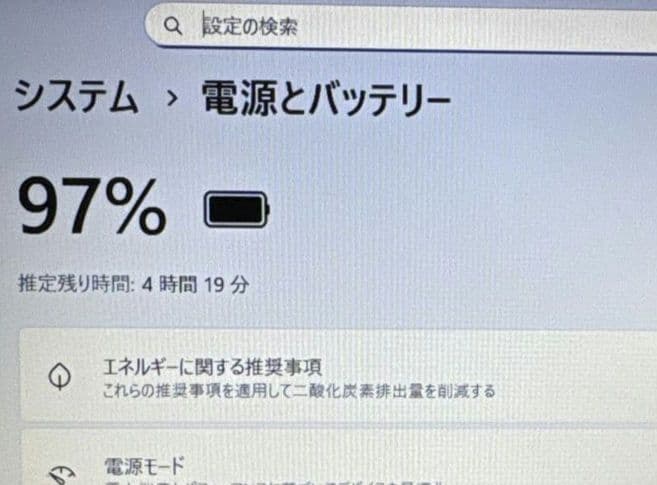 〓Celeron第７世代８GB/新品SSD 256GB〓　MPro-NB501C