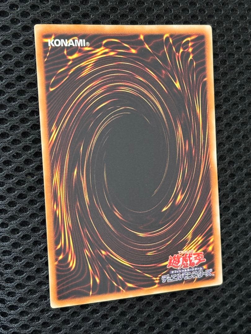 極美品〜完美品級　ブラック・ローズ・ドラゴン　レリーフ　アルティメット　遊戯王