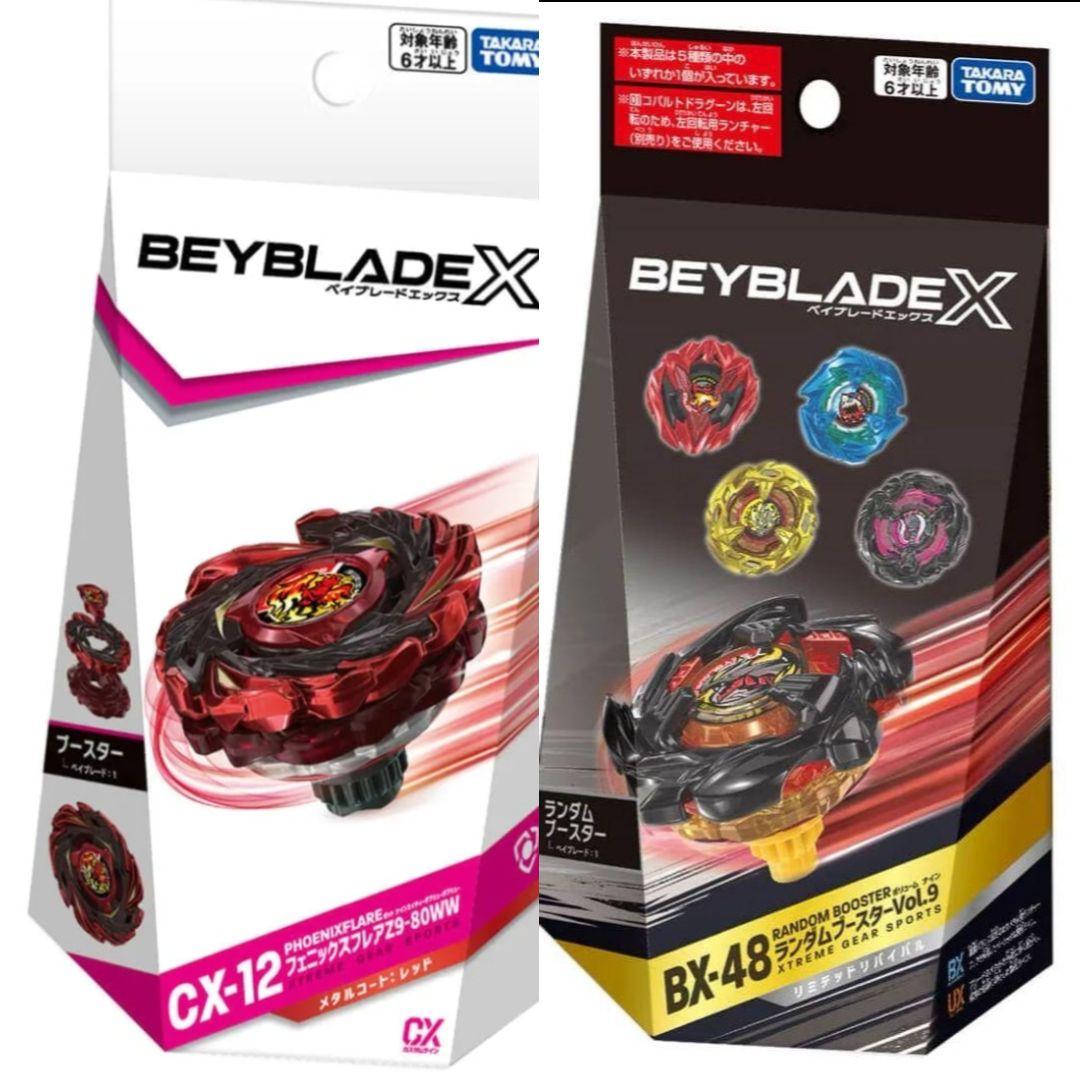 BX-48ランダムブースターVol.9 リミテッドリバイバルx5＆フェニックス