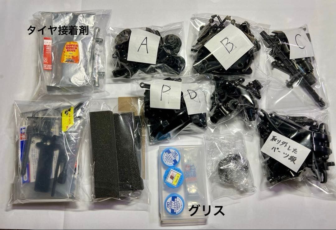 タミヤ　TT-02 完成車　メカ付きブラシレスモーター