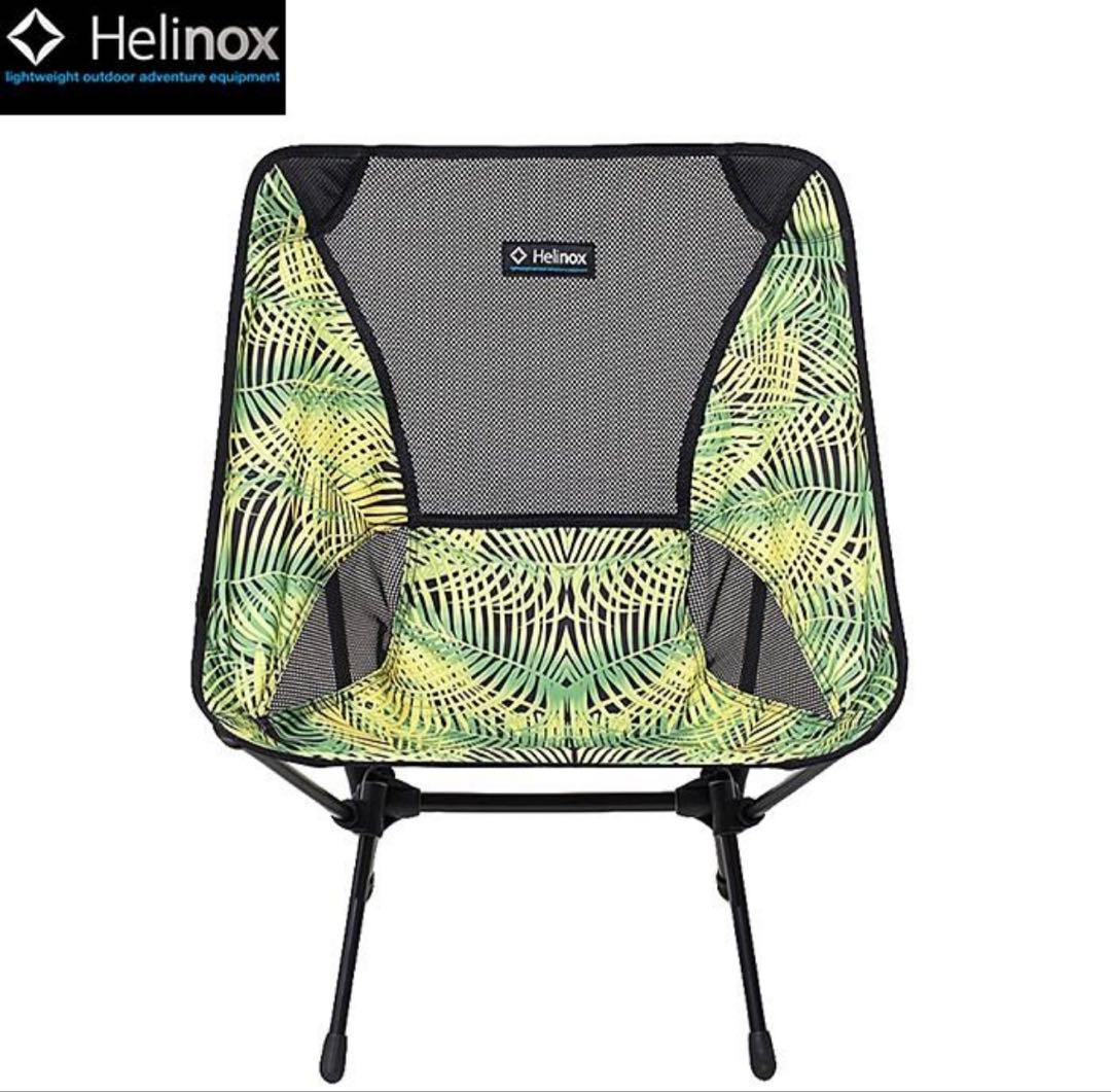 Helinox ヘリノックス チェアワン パームリーブス Helinox/ヘリノックス/チェアワンのレンタル｜そらのした