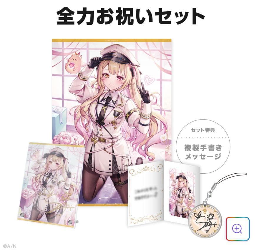 にじさんじ 星川サラ誕生日グッズ＆ボイス2024