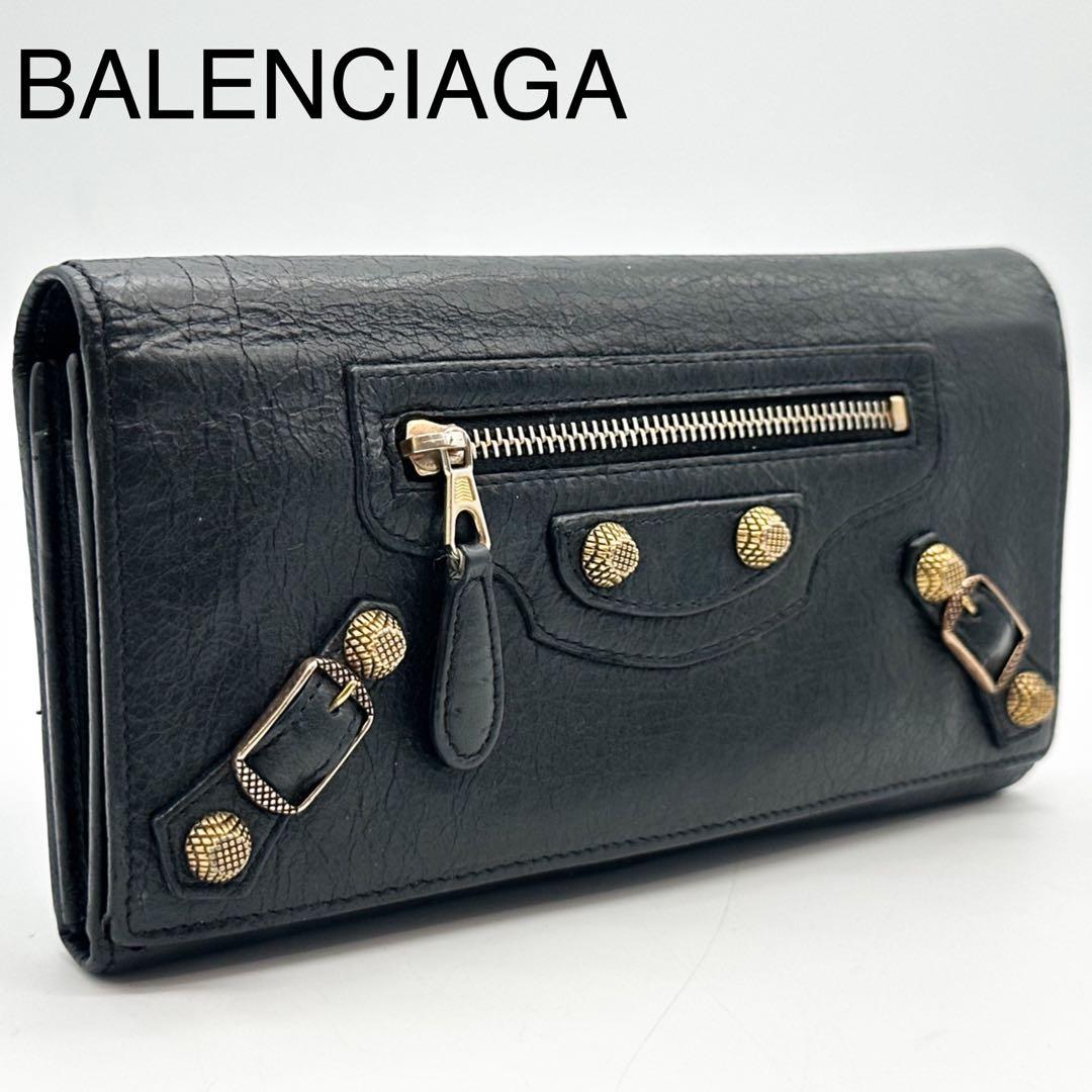 バレンシアガ コンチネンタル 二つ折り 長財布 シティ スタッズ