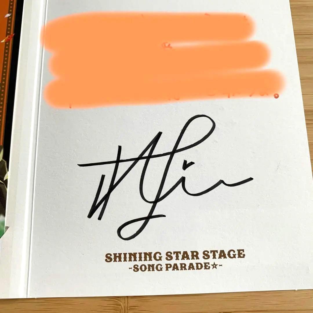 うたプリ】神宮寺レン 直筆サイン 招待状 SSS SONG PARADE - メルカリ