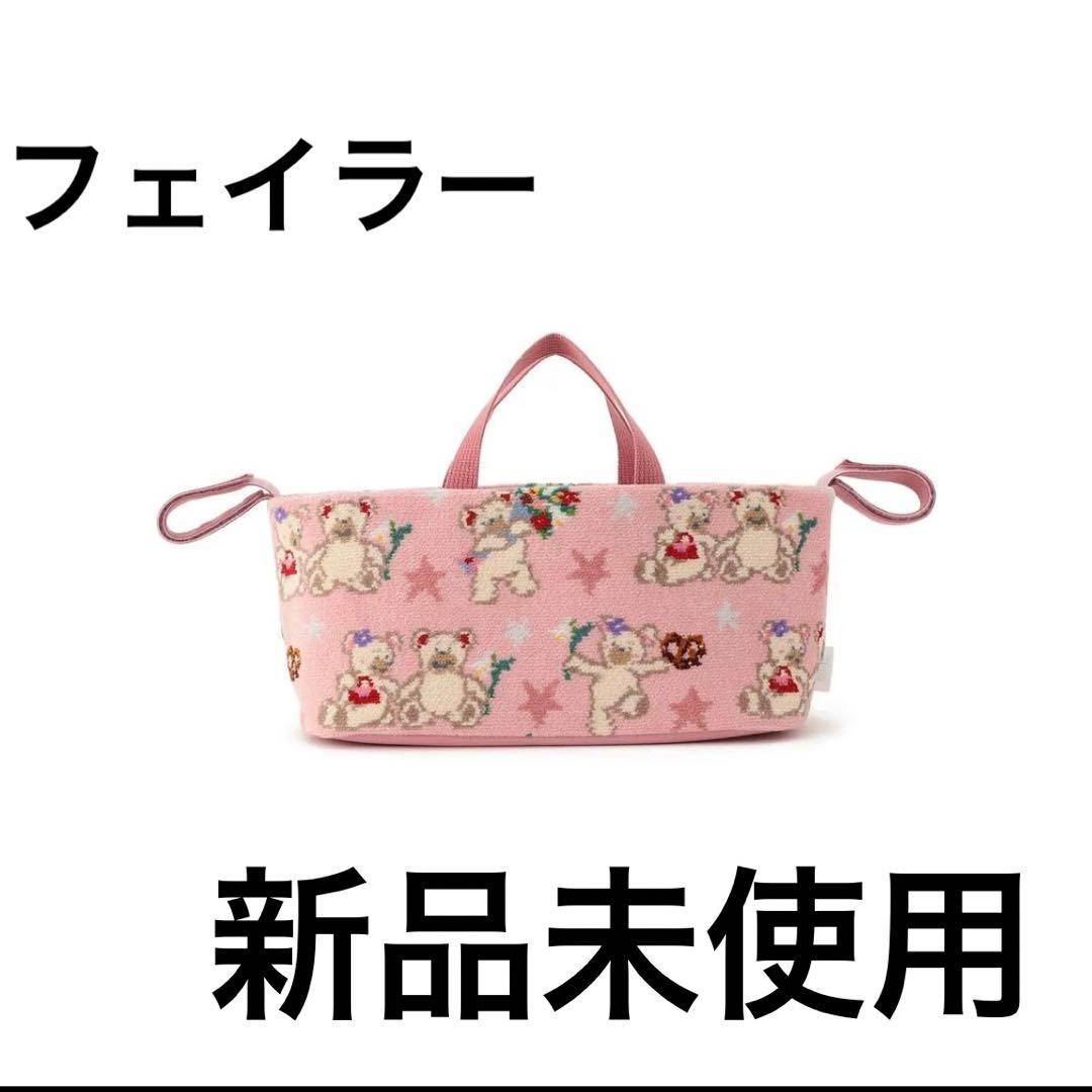 f*0様 フェイラー　　ベビーカーバッグ そのまま出かけられる！大容量ベビーカーバッグが便利すぎ | VERY