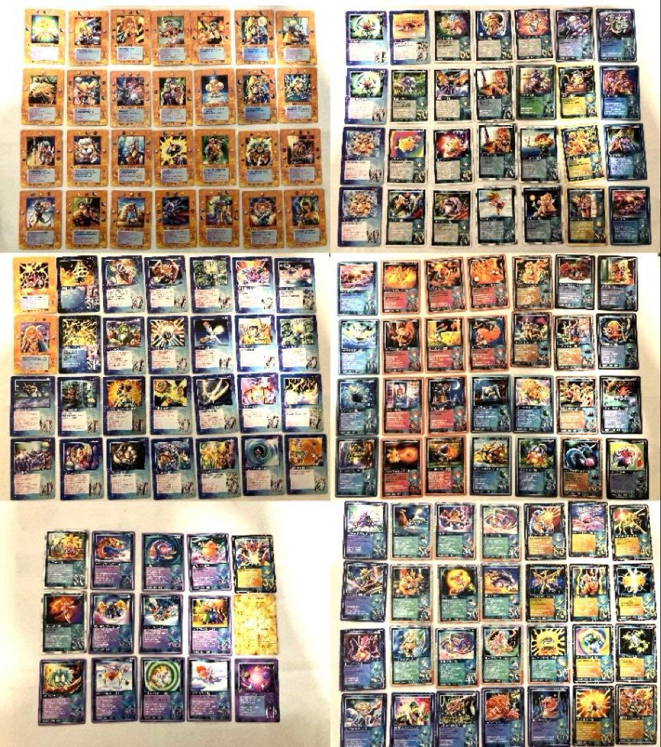 メトロまとめ売り 大量 ミラクルオブザゾーン MOZ - メルカリ