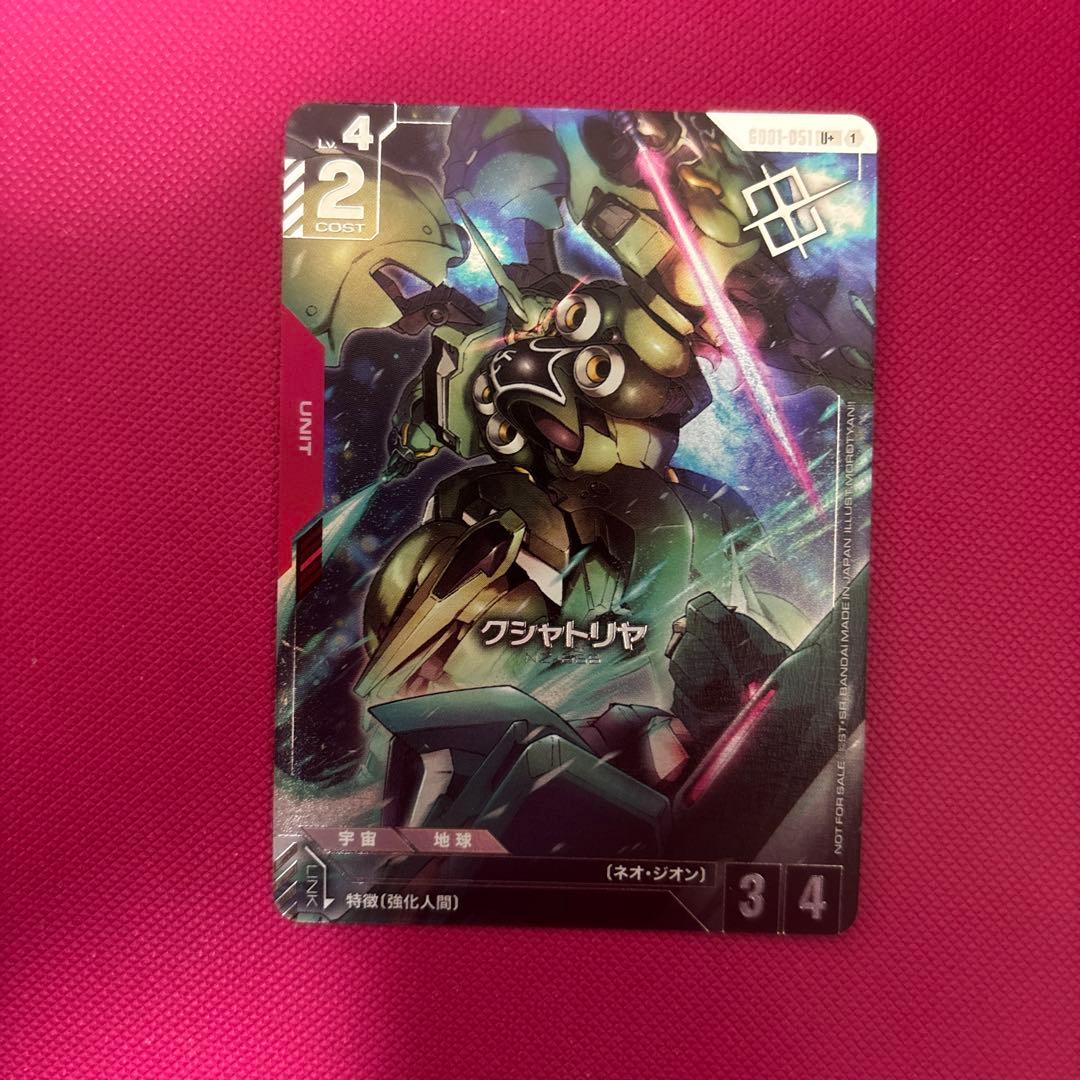 クシャトリヤ パラレル プロモ ショップバトル優勝 ガンダムカードゲーム