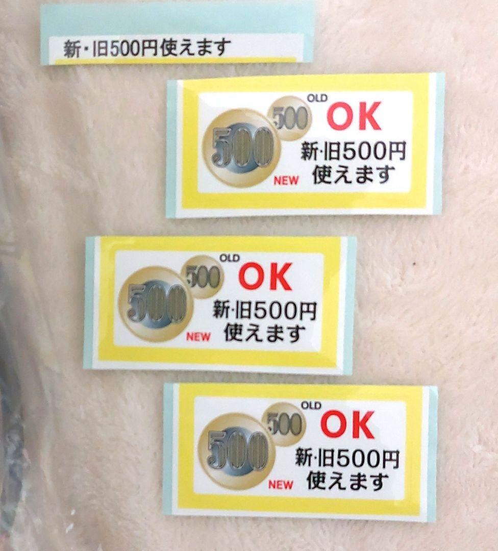 ✡️富士電機 新500円対応コインメック エスクロ機能切り替え - メルカリ