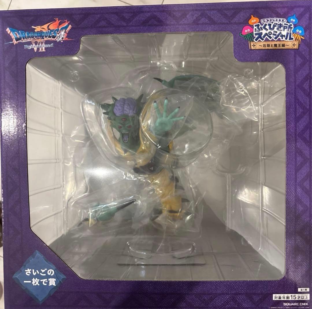 ドラゴンクエスト7 ふくびき所スペシャル さいごの一枚で賞 オルゴ