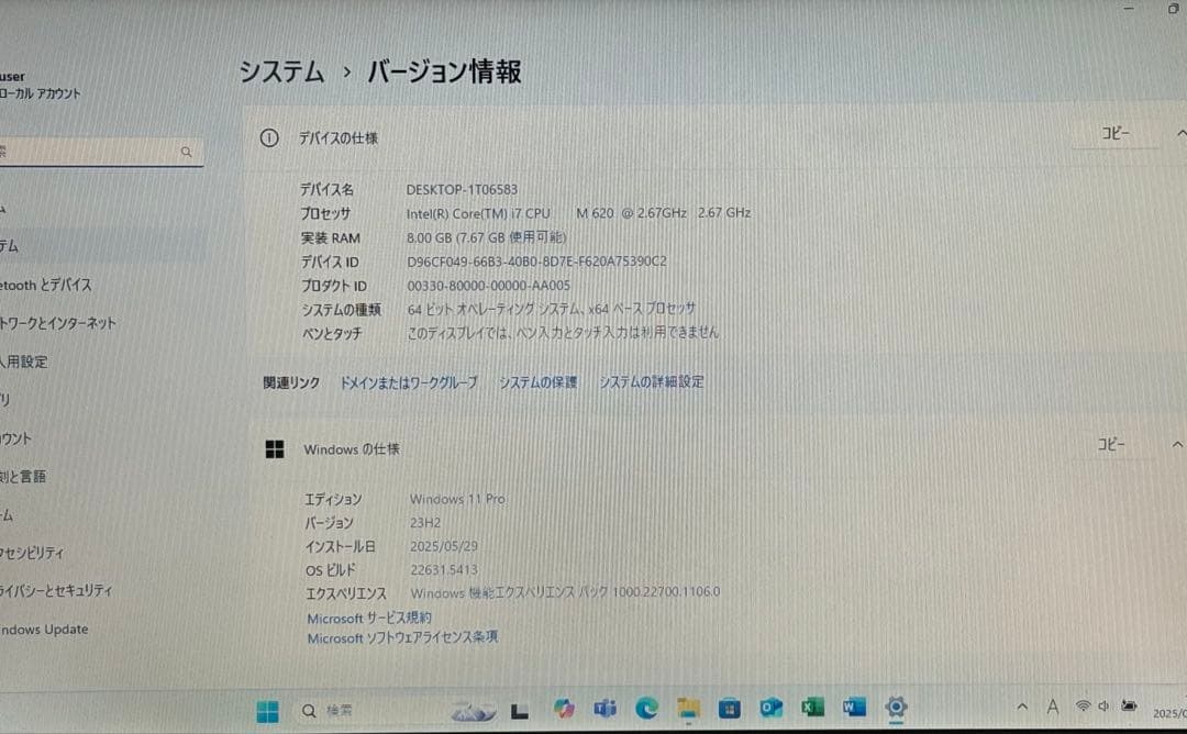 最終値下げ 驚速 SONY PCG-71311N win11 SSD 500GB - メルカリ