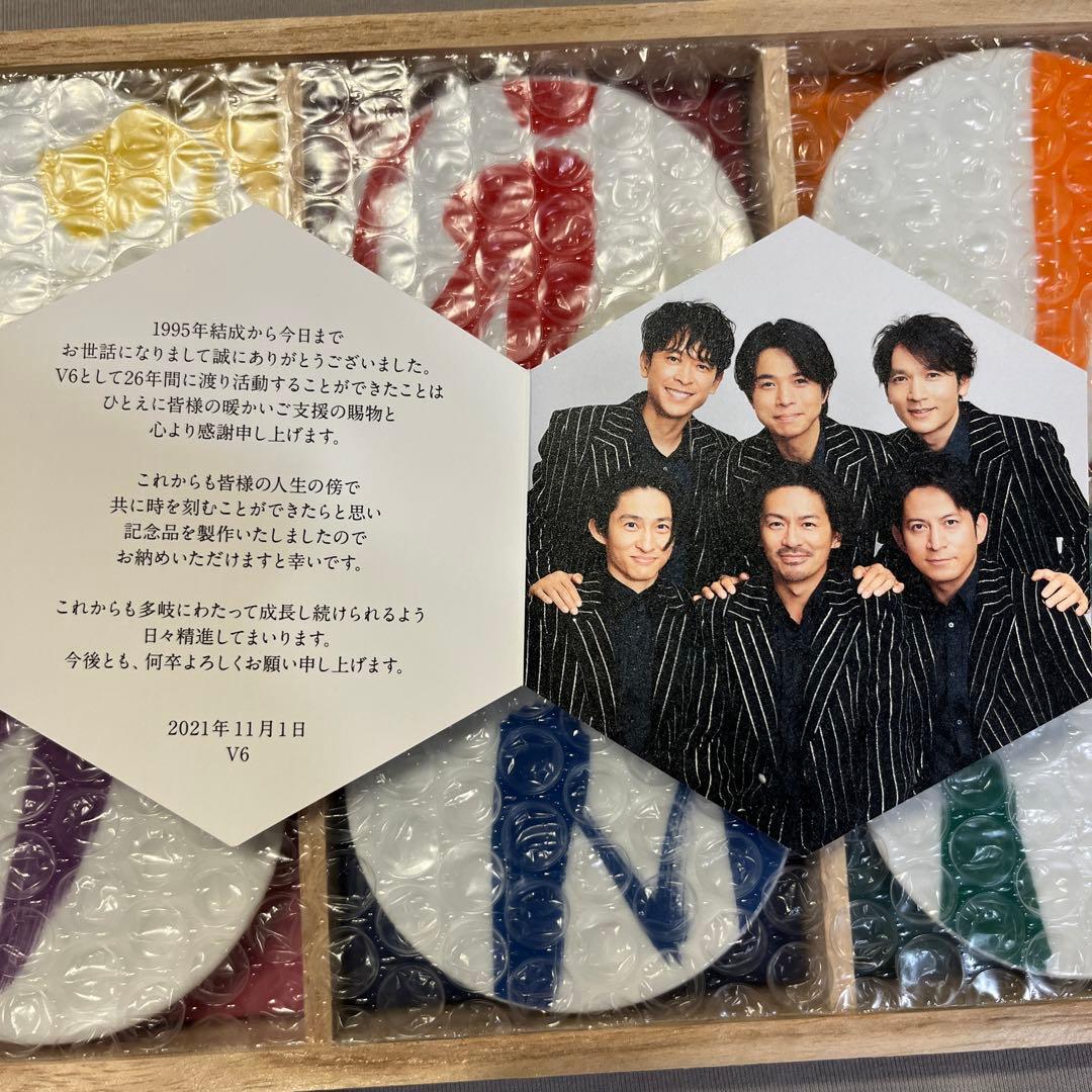 V6解散記念品　豆皿セット