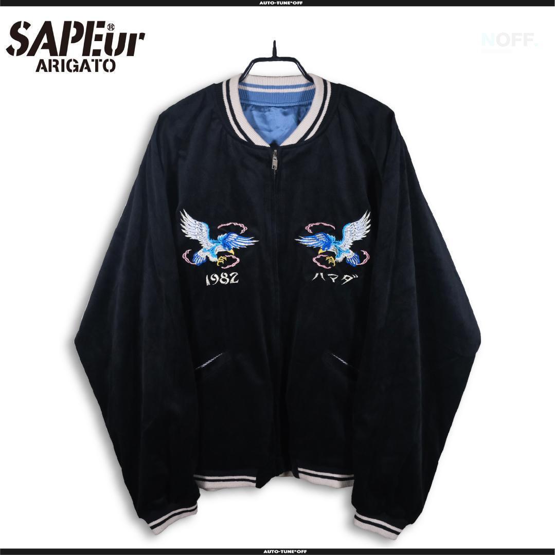 Mサイズ 浜田雅功完全監修 アマジャン スカジャン Sapeur サプール