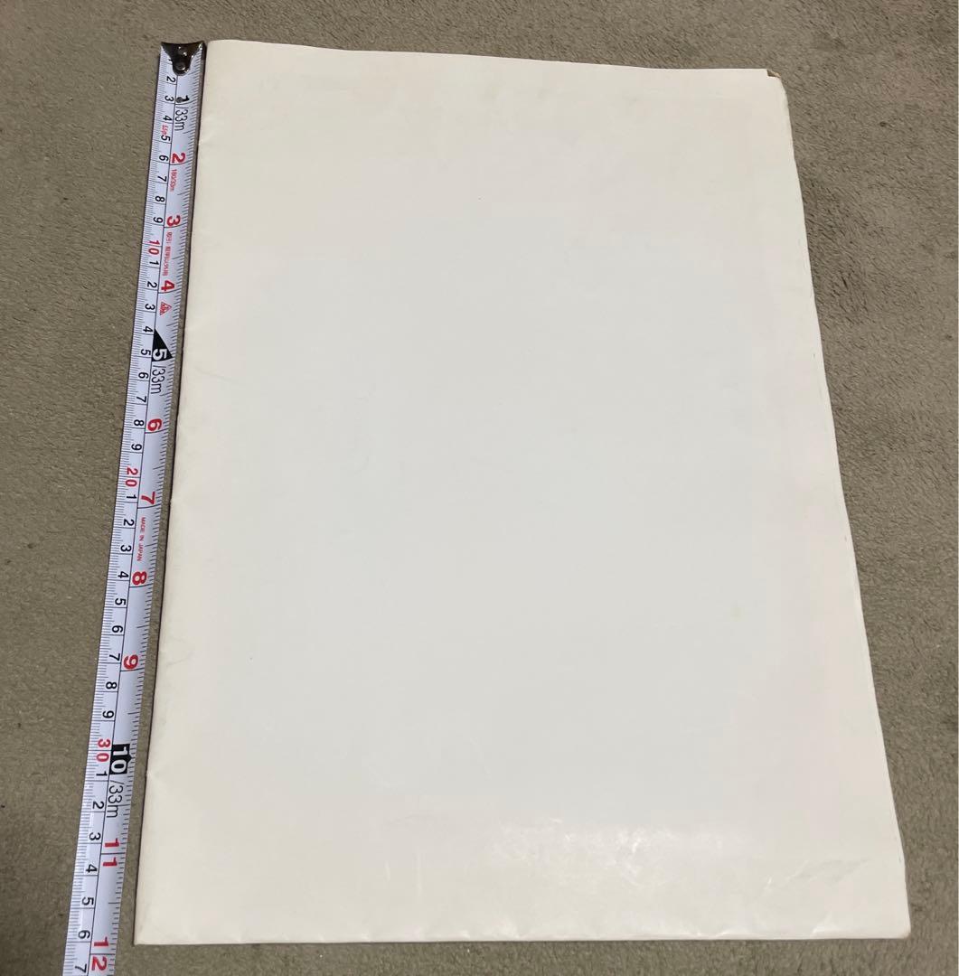 美術と舞踏の土方巽展』（1997年12月1日〜1998年2月28日）ポスター