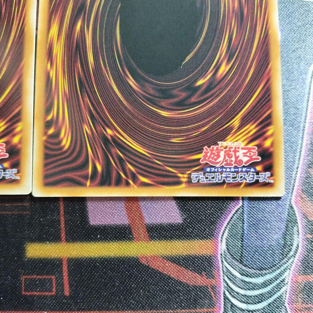 遊戯王　霆王の閃光　ドミナススパーク　レリーフ　アルティメット　まとめ　汎用