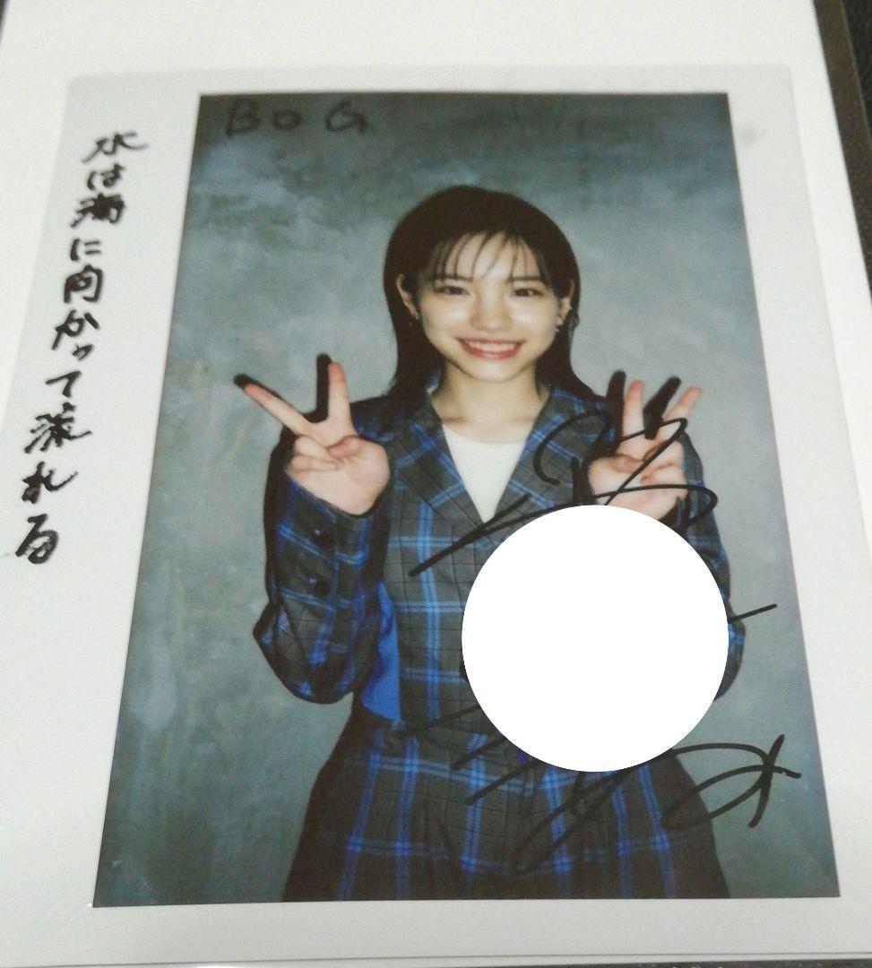 当選品♪ 當真あみ 直筆サイン入りチェキ 水は海に向かって流れる BOG