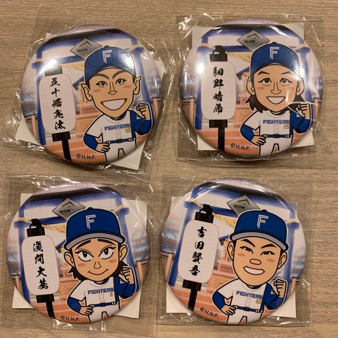 匿名配送♡日本ハムファイターズ 新年ガチャ 缶バッジセット - メルカリ