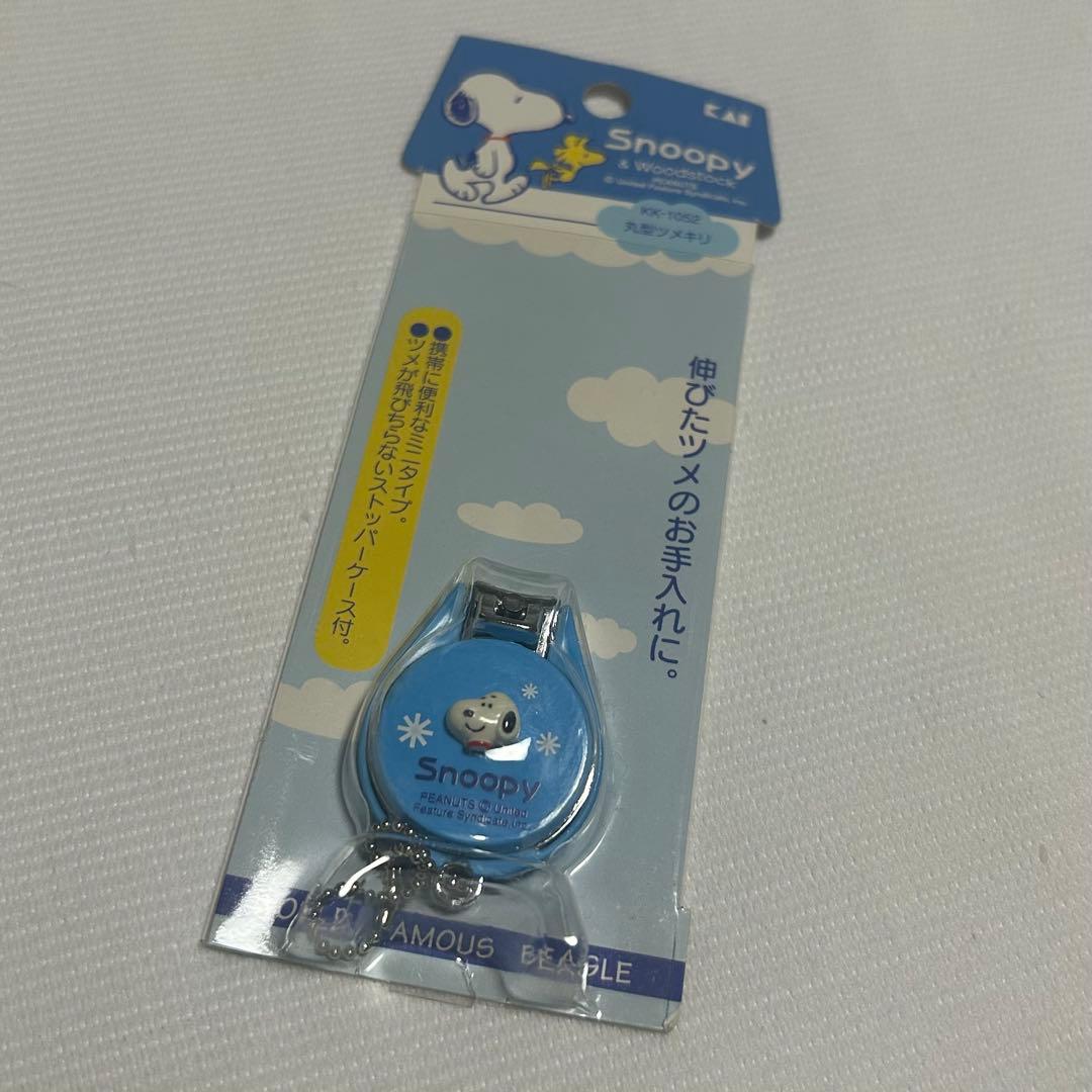 L*9様 【未開封】スヌーピー 爪切り 平成レトロ 当時物 絶版 未使用】スヌーピー 爪切り レトロ サンリオ SNOOPY ネイルクリッパー