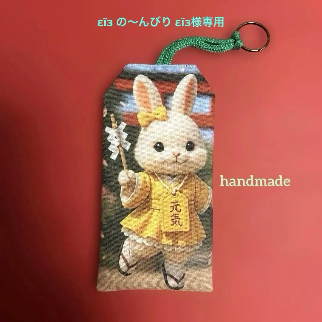 εïз の〜んびり εïз様 リクエスト 10点 まとめ商品 TEEZ様 リクエスト 3点 まとめ商品