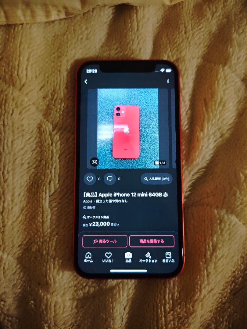 Apple iPhone 12 mini 64GB 赤 Amazon.com: Apple iPhone 12 Mini, US Version, 64GB, (PRODUCT)RED