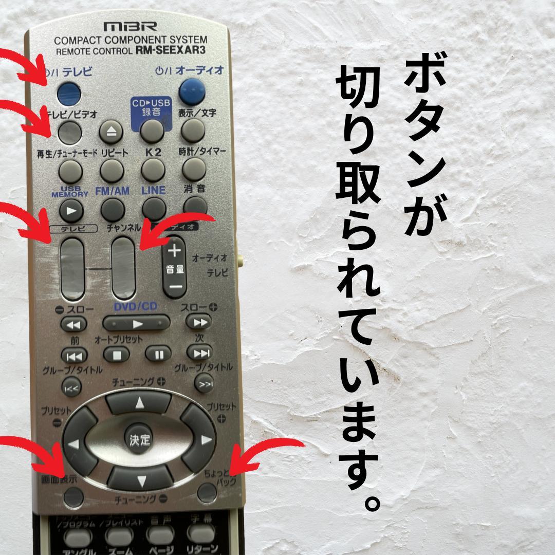 Victor ビクター EX-AR5 コンポ ウッドコーン JVC ケンウッド - メルカリ