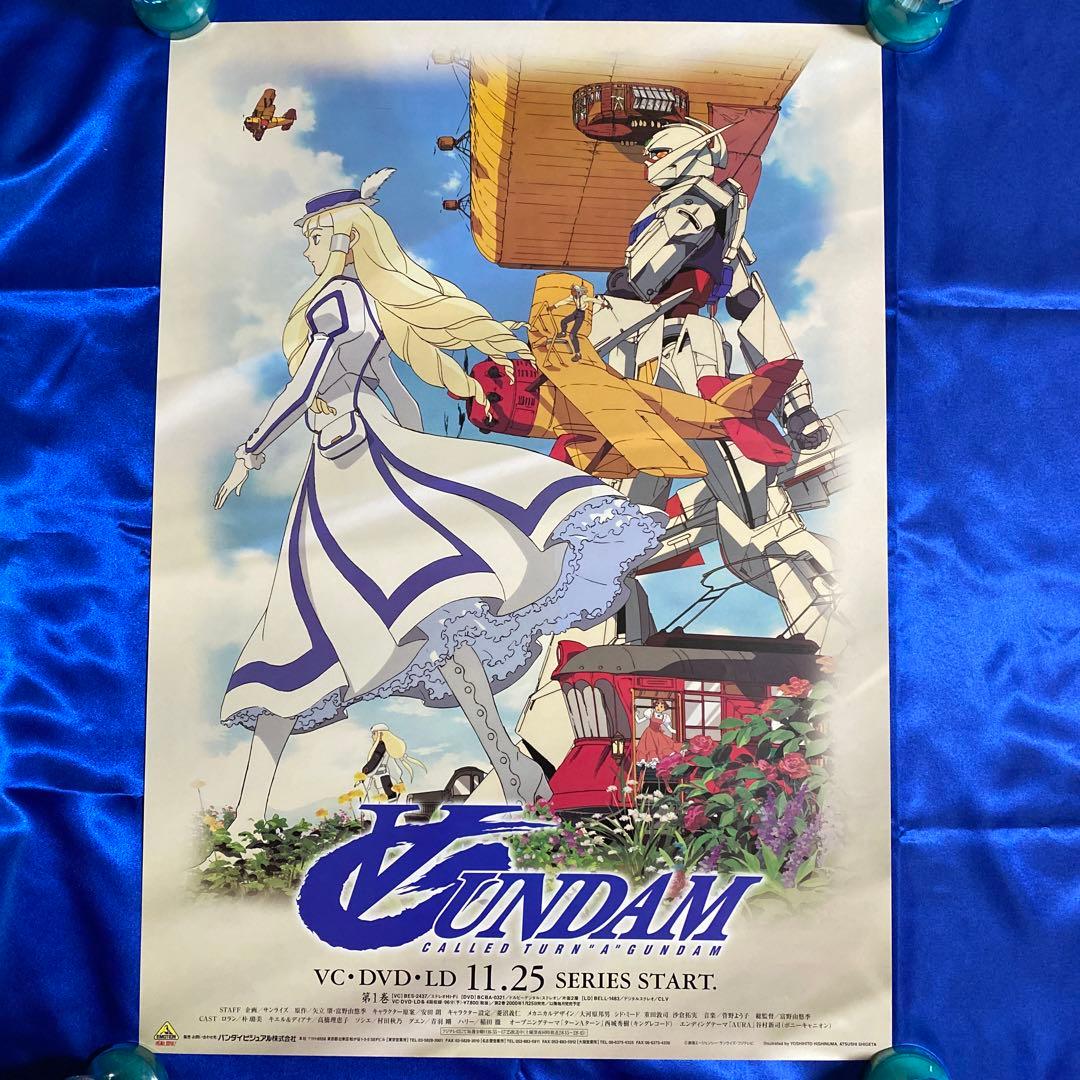 ☆両面☆ ∀ガンダム ターンエーガンダム 販促ポスター - メルカリ