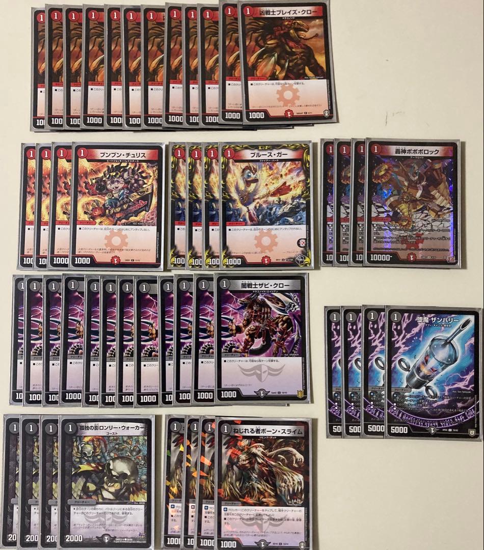 アグロタワー デュエマ デッキ まとめ売り DM変種ルール】アグロタワーのすゝめ｜白