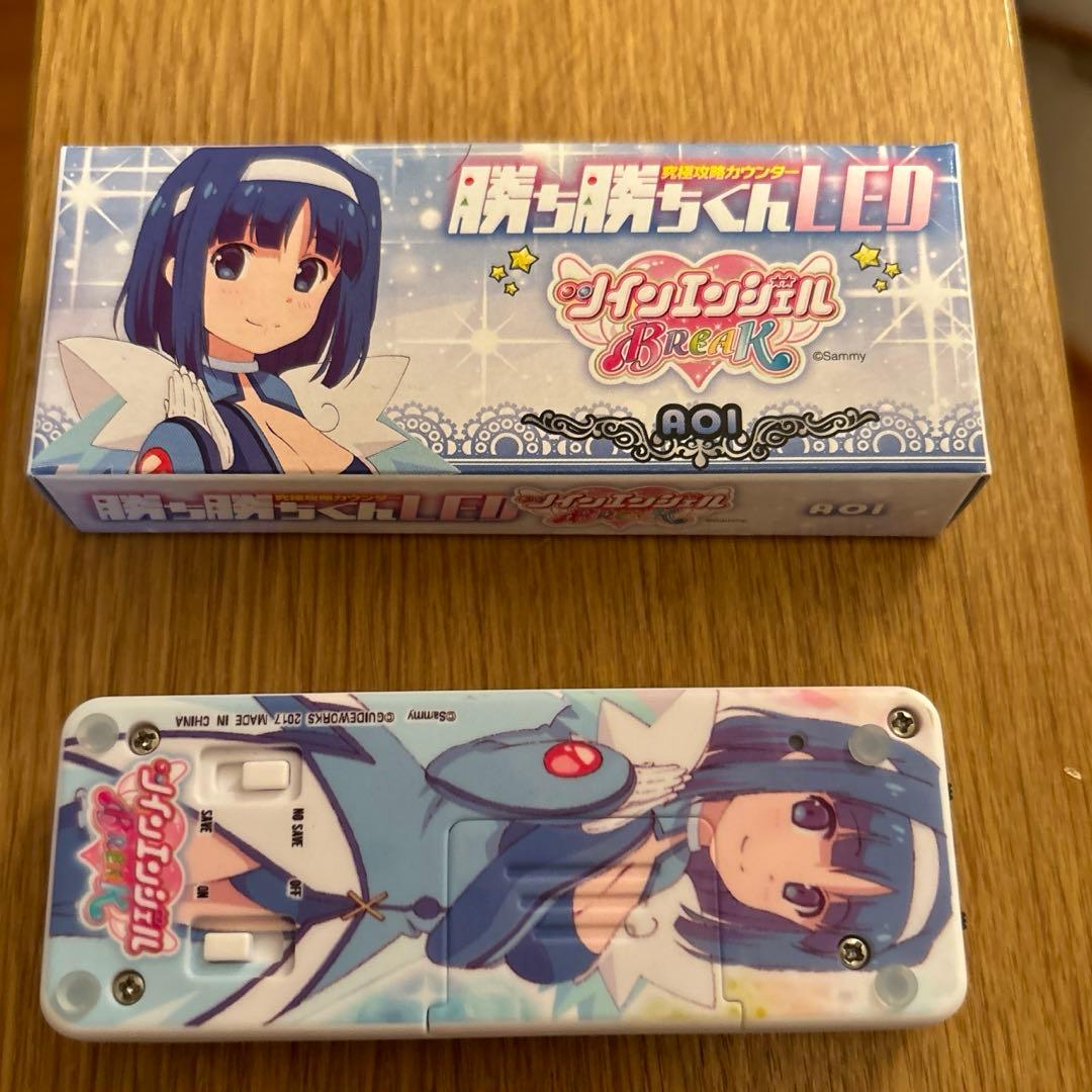 ツインエンジェル 勝ち勝ちくん 葵ver カチカチくん - メルカリ