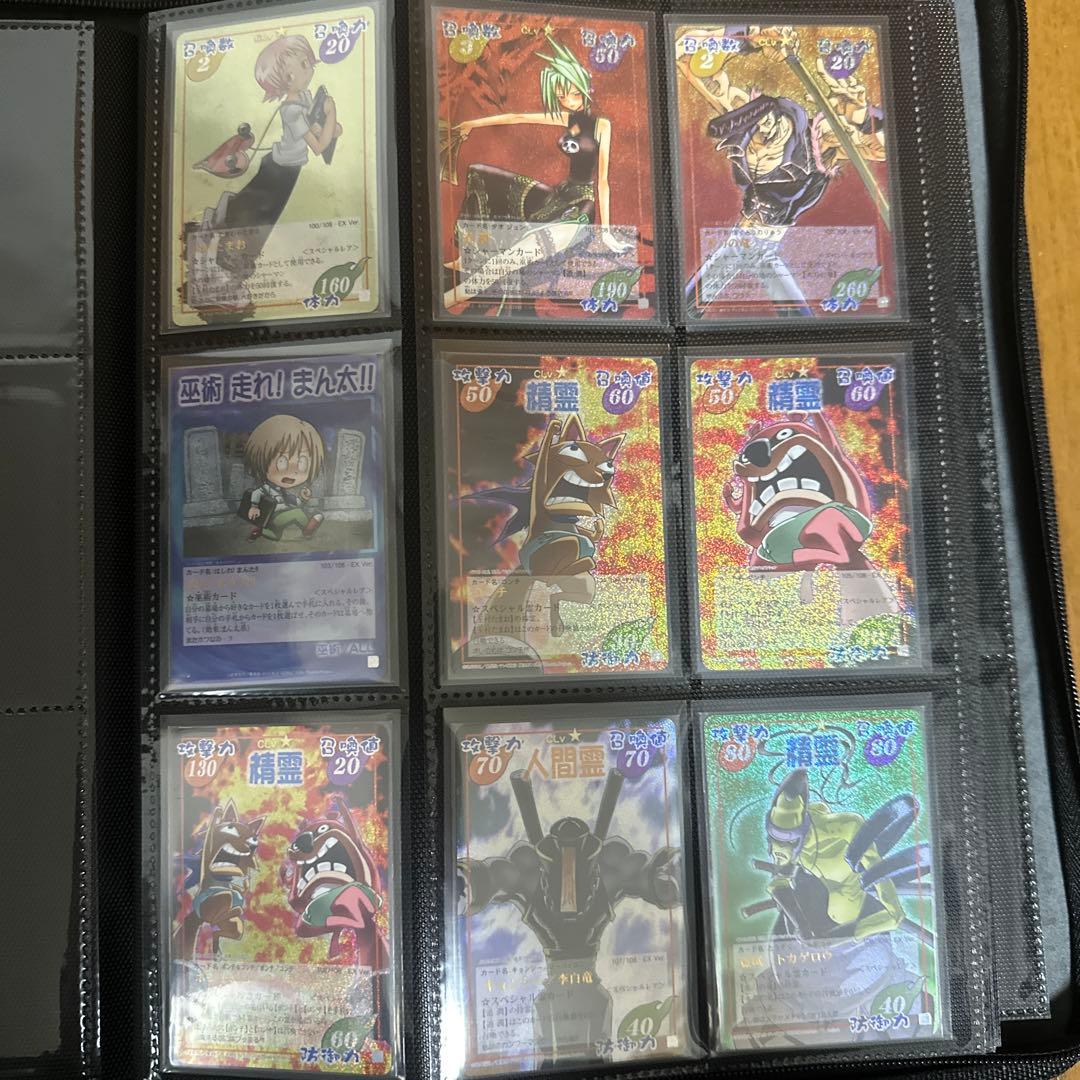 シャーマンキング　超占事略決