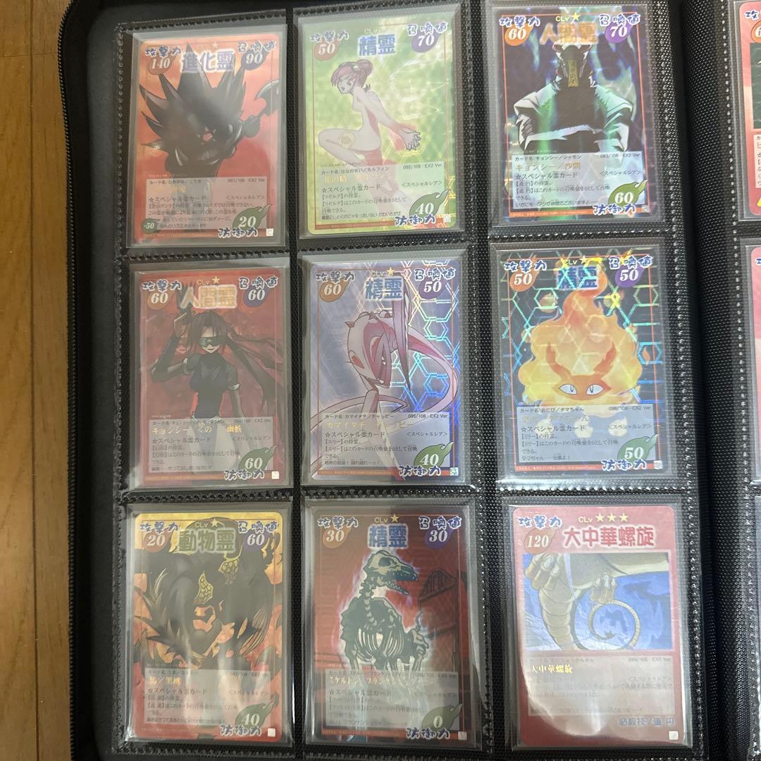 シャーマンキング　超占事略決