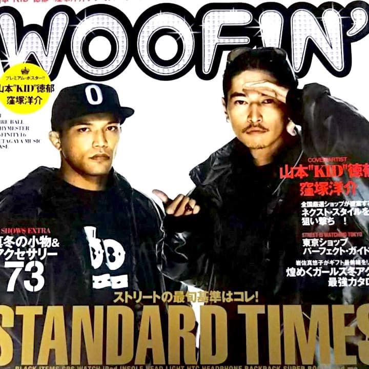 ☆超レアコラボ☆窪塚洋介＆山本