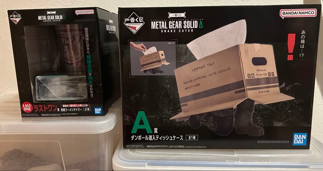 一番くじ メタルギアソリッド　A賞 　ラストワン賞 一番くじ『メタルギアソリッドΔ』 A賞：ダンボール潜入ティッシュ