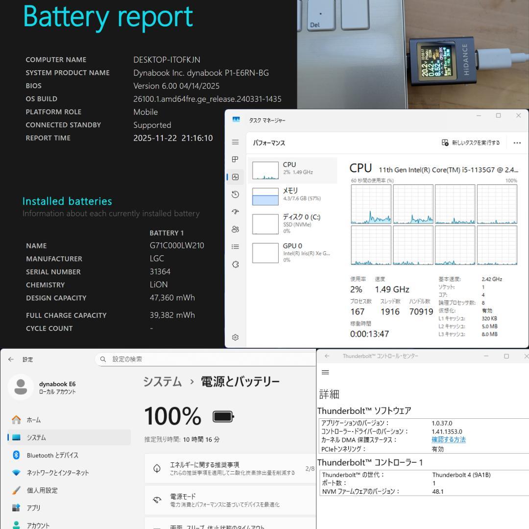 Win11正式対応 11世代 i5 NVMe SSD フルHD ブルーレイ E6
